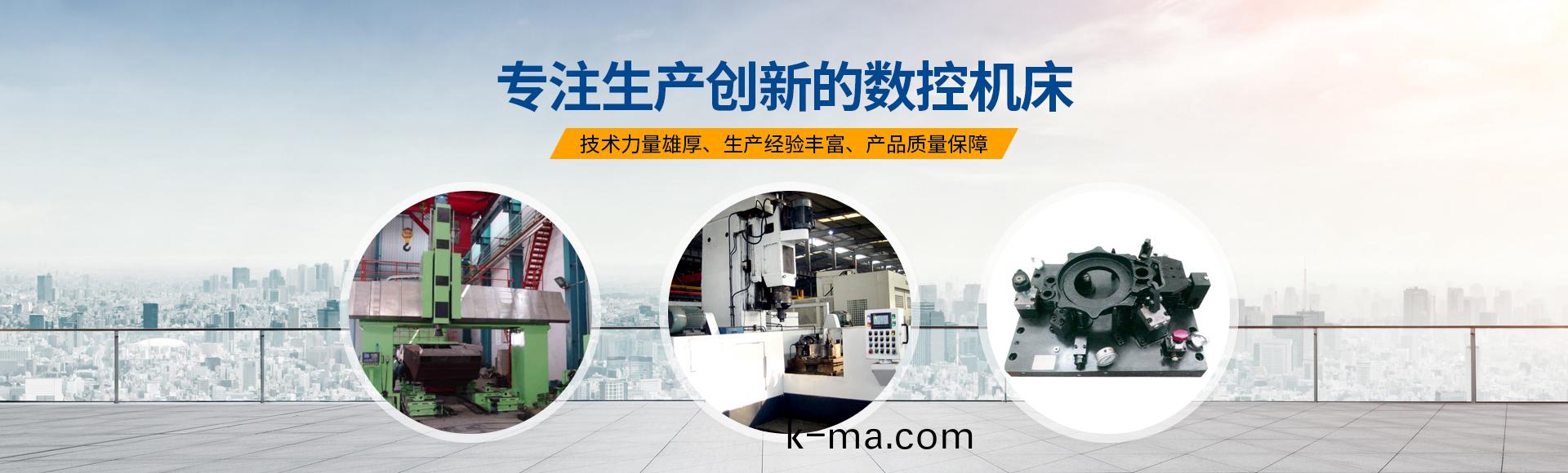 安陽(yang)紅鋼(gang)機械(xie)裝(zhuang)備有限(xian)公(gong)司