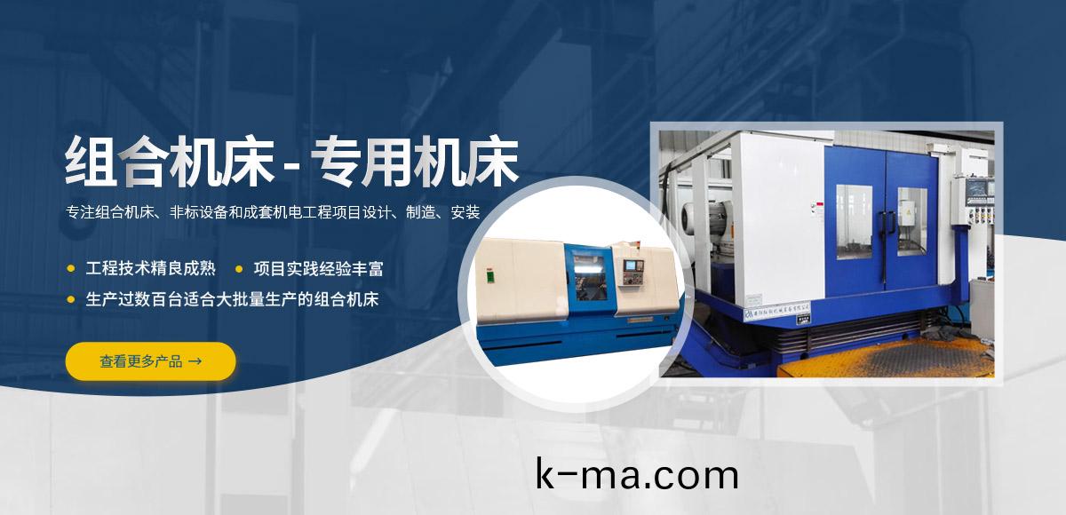 安(an)陽紅鋼(gang)機械裝備有限公司